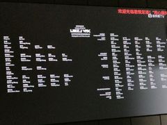 -君之悦·影院式足道·养生SPA(回兴店)