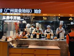 -潮发潮汕牛肉店(东方宝泰店)