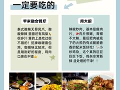 -巧克力渔家.小船海鲜家常菜(万平口店)