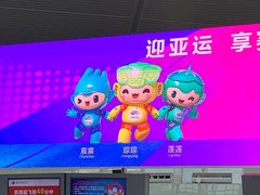 -温州龙湾国际机场