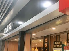 -麦当劳(北站北广场店)