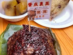 -鼎香皇高佬苏裹蒸粽