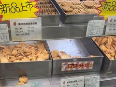 -上海哈尔滨食品厂(淮海中路店)