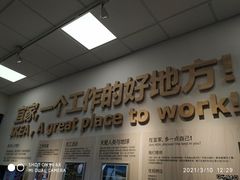 -宜家家居(西安未央商场店)