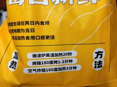 -洪九公(田子坊店)