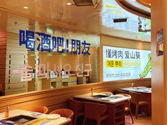 -盐城大有境(解放南路店)