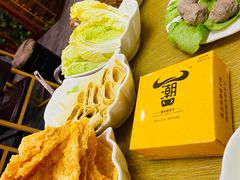 -潮牛鲜天下(小店富康店)
