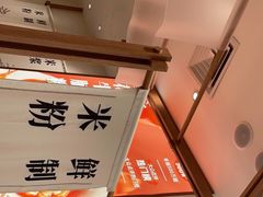 -小满手工粉(北京来福士店)