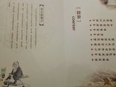 -灸春堂·专业艾灸·连锁品牌(丰潭路店)