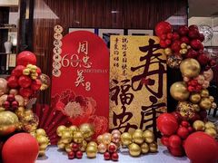 -哪吒气球派对·小朋友生日宴·寿宴·活动策划