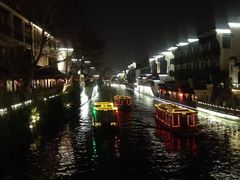 -南京夜泊秦淮君亭酒店·金陵书画院