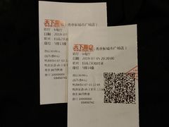 -SFC上影影城(南京新城市广场店)