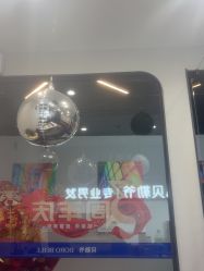 -贝勒爷专业男发