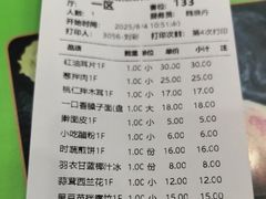 -令氏家外家周秦食府(高新店)