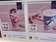 -茶理宜世(东方宝泰店)