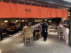 -千两(海港城店)