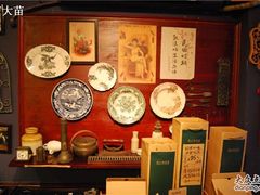 -赵小姐的店(鼓浪屿三友店)