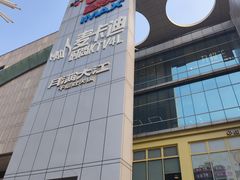 -凯德广场(金牛店)