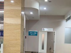 -广州仁爱天河医院