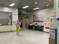 -大连市皮肤病医院