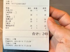 -魚當家