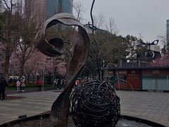 -静安雕塑公园