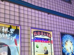 -移动谜城·大笨象密室逃脱(五棵松店)