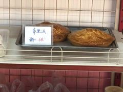 -中关村茶点