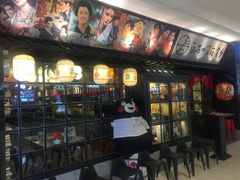 门面-白石的深夜食堂(万达店)