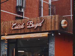 门面-Catch Bagel(芳草地店)