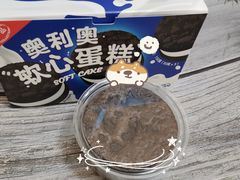 -好利来(鲁谷店)