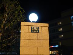 -如家精选酒店(上海塘桥儿童医学中心世博店)