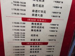 -五凤溪古镇