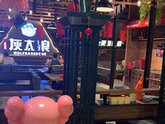-三兄弟灰太狼烧烤.龙虾烤鱼(上海交大店)