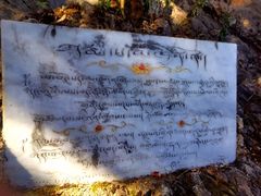 -丽江束河古镇-石莲古寺