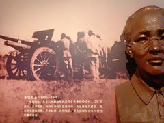 -辽沈战役纪念馆