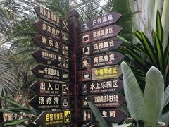 -龙达温泉生态城