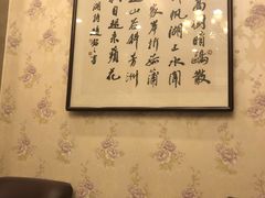 -中国饭店-餐厅
