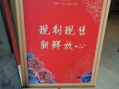 -杜六房(大沽路店)