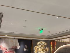 -一绪に寿喜烧(虹悦城店)