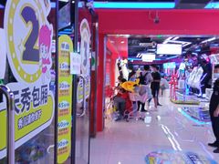 -风云再起游乐汇(北京西单西西友谊店)
