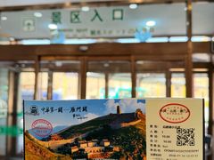 -雁门关景区
