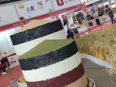 -中国农业博物馆