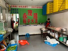 大堂-召稼楼永茂昌粽子大王