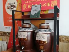 -小叶大馅饺子城