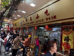 -珍珍小食店(西华路店)