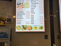 -食惠里小笼包面馆(越秀店)