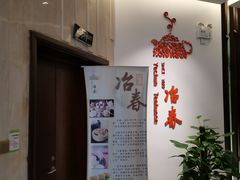 -冶春茶社(星汉大厦店)