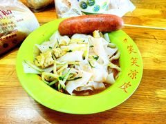 -笑笑凉皮(富国街店)