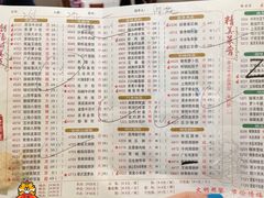 菜单-潮福城大酒楼(湖滨北路店)